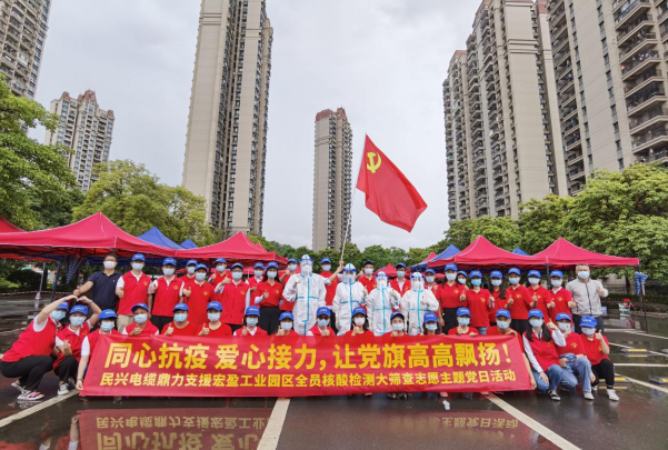 72小时！非凡娱乐鼎力支援宏盈工业园区全员核酸筛查紧急行动圆满结束