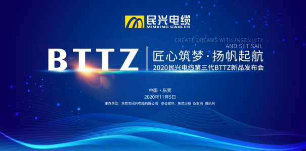 厉害了！这“黑科技”能在950℃火焰下燃烧3小时不断电
